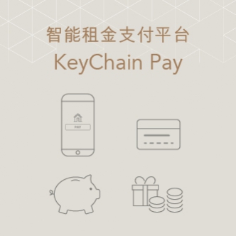 Features_KEYCHAIN_332x332-SC