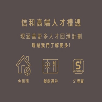 offer page_Talent Sino pass_extension - TC_468x346 (1) 332