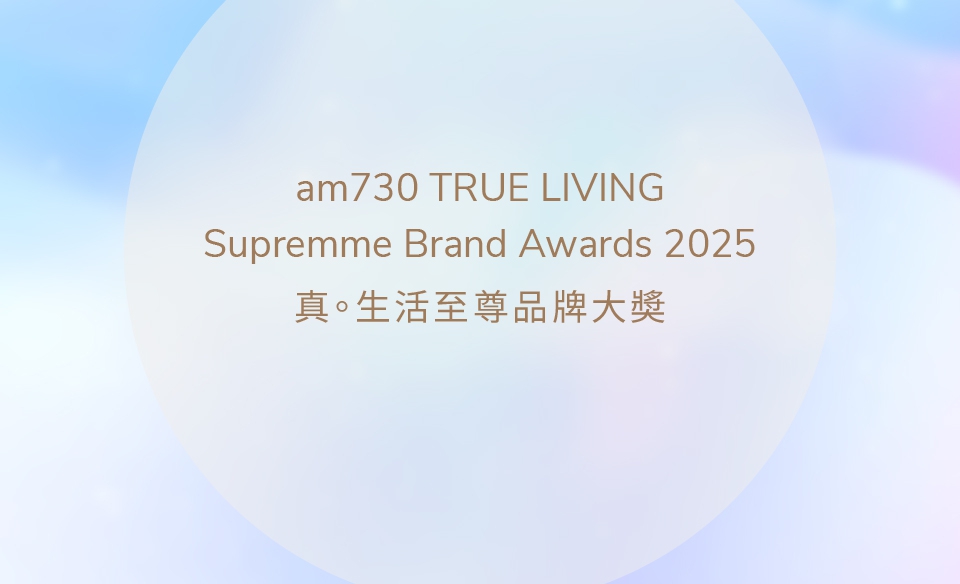 SinoResidentialLeasing_AM730Awards_Website_02_HeadBanner_960x584px_EN+TC