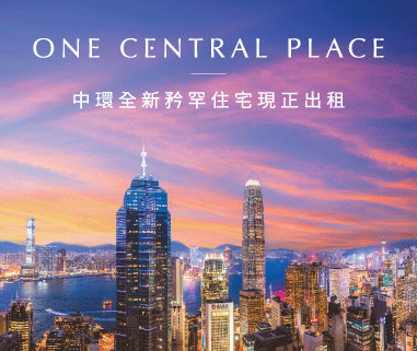 OneCentralPlace_Leasing_WebsitePopUpBanner_381Wx321H_06_TC
